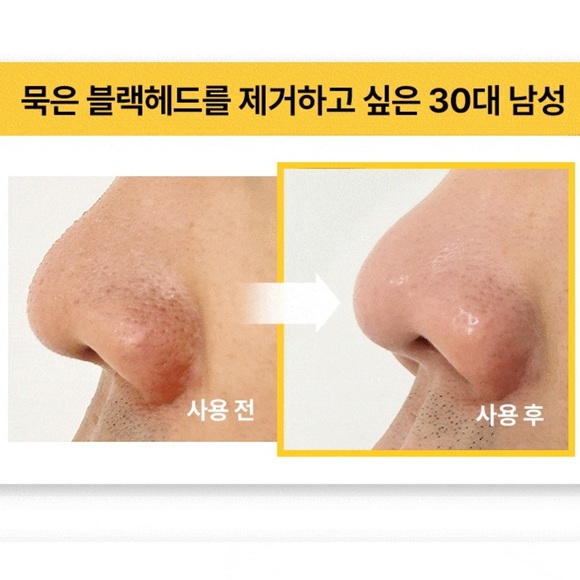 🇰🇷 The Tool Lab Honey Glove Pore Care Mask Kbeauty Korean skincare olive young - Picture 3 of 4